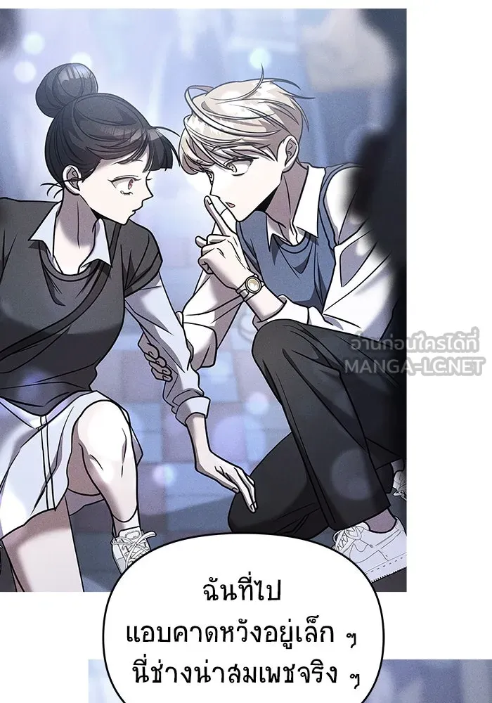 วายร้ายก็อยากมีรัก ตอนที่ 28 รูปที่ 105