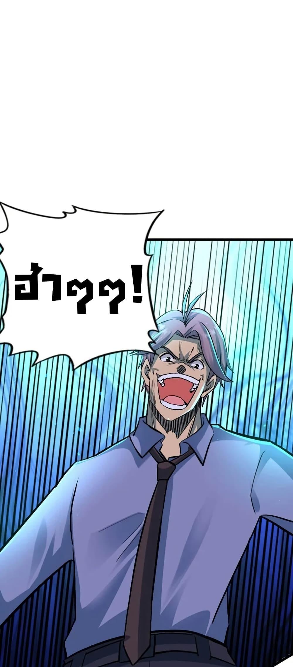 Manga-lc-com อ่านมังงะ อ่านการ์ตูน ออนไลน์ ฟรี I Rely on OCD to Become the King ตอนที่ 1 2 3 4 5 6 7 8 9 10 11 12 13 14 ฟรี ไม่มีโฆษณา Manga-lc - อ่าน มังงะ อ่าน การ์ตูน ออนไลน์ อ่านมังงะ ฟรี