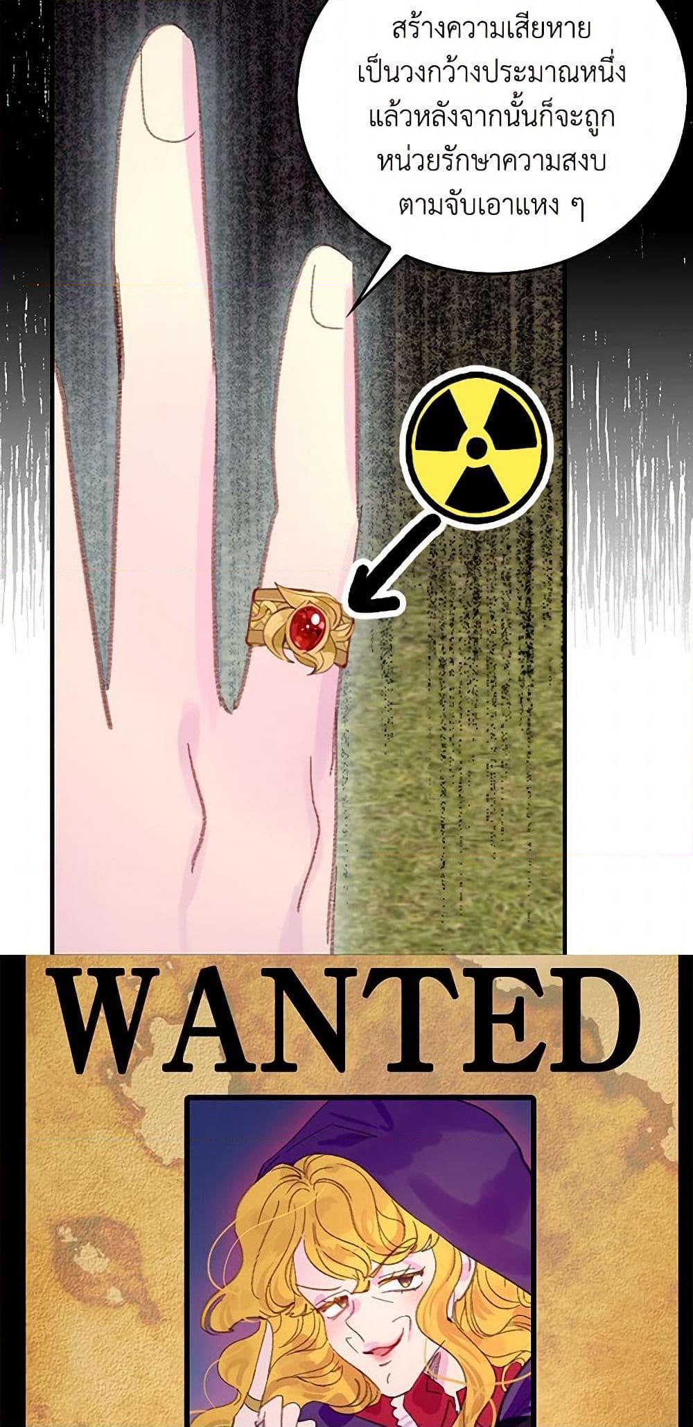 Manga-lc-com อ่านมังงะ อ่านการ์ตูน ออนไลน์ ฟรี Miss Not-So Sidekick ตอนที่ 1 2 3 4 5 6 7 8 9 10 11 12 13 14 ฟรี ไม่มีโฆษณา Manga-lc - อ่าน มังงะ อ่าน การ์ตูน ออนไลน์ อ่านมังงะ ฟรี