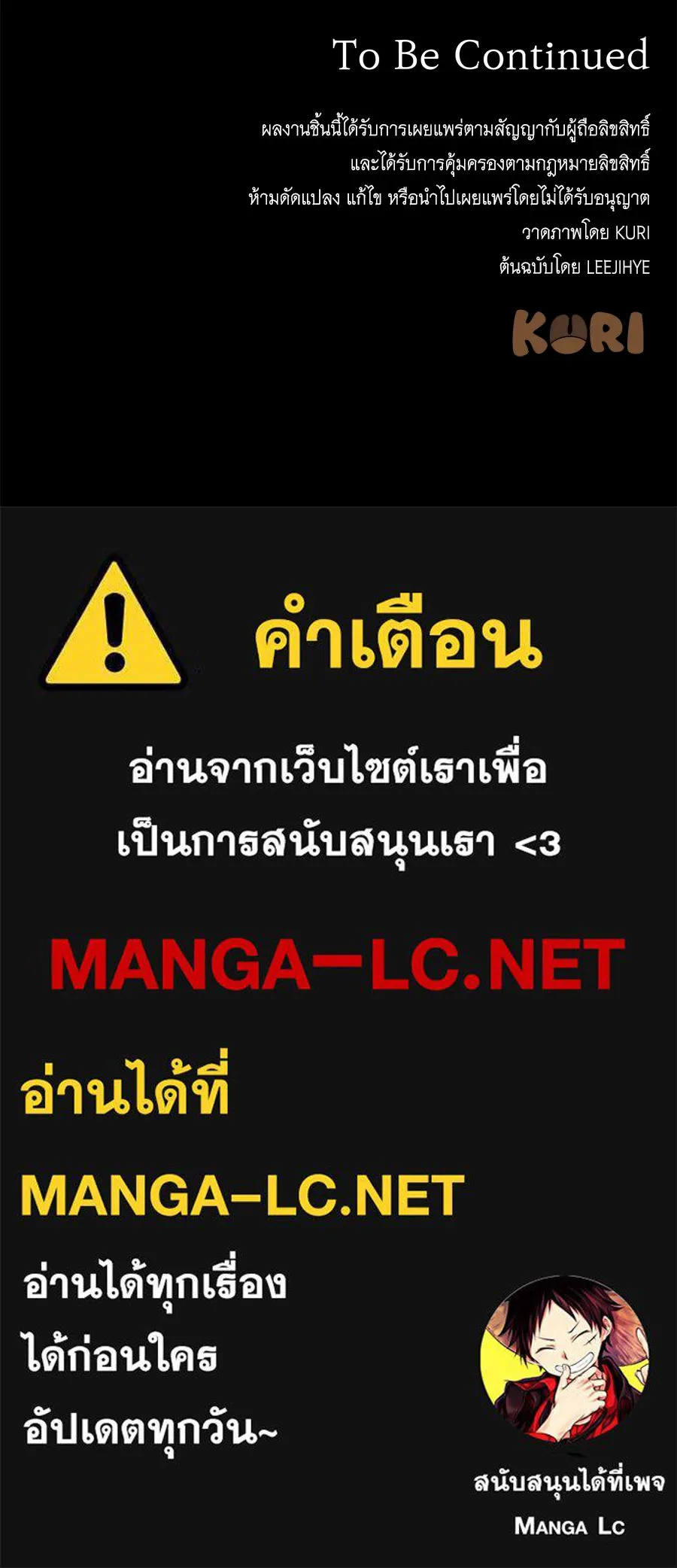 สัญญารักฉบับสุดท้าย ตอนที่ 40 รูปที่ 171