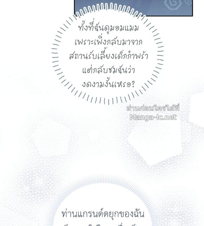 Doujin-Lc- อ่าน โดจิน มังฮวา เกาหลี ญี่ปุ่น จีน แปลไทย แกรนด์ดัชเชสล็อกมง ตอนที่ 1 2 3 4 5 6 7 8 9 10 11 12 13 14 ฟรี ไม่มีโฆษณา อ่าน โดจิน Manhwa เกาหลี ญี่ปุ่น จีน เรามีครบ คัดมาให้เน้นๆ โดจิน 18+ รับประกันความฟินโดย Doujin Lc