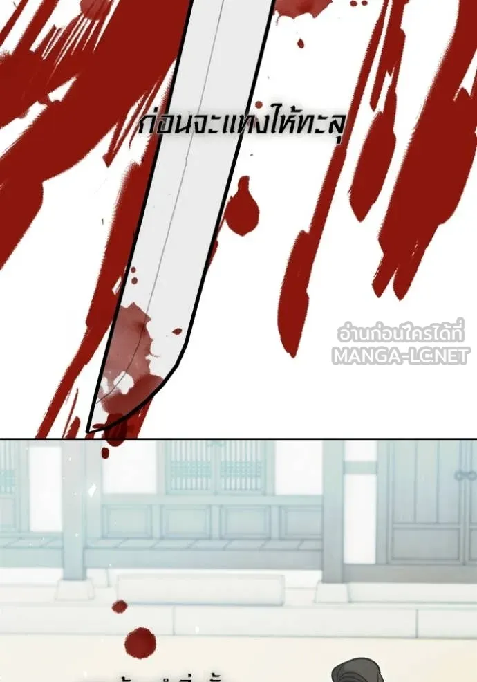 ออร่าดาราอัจฉริยะ ตอนที่ 73 รูปที่ 33