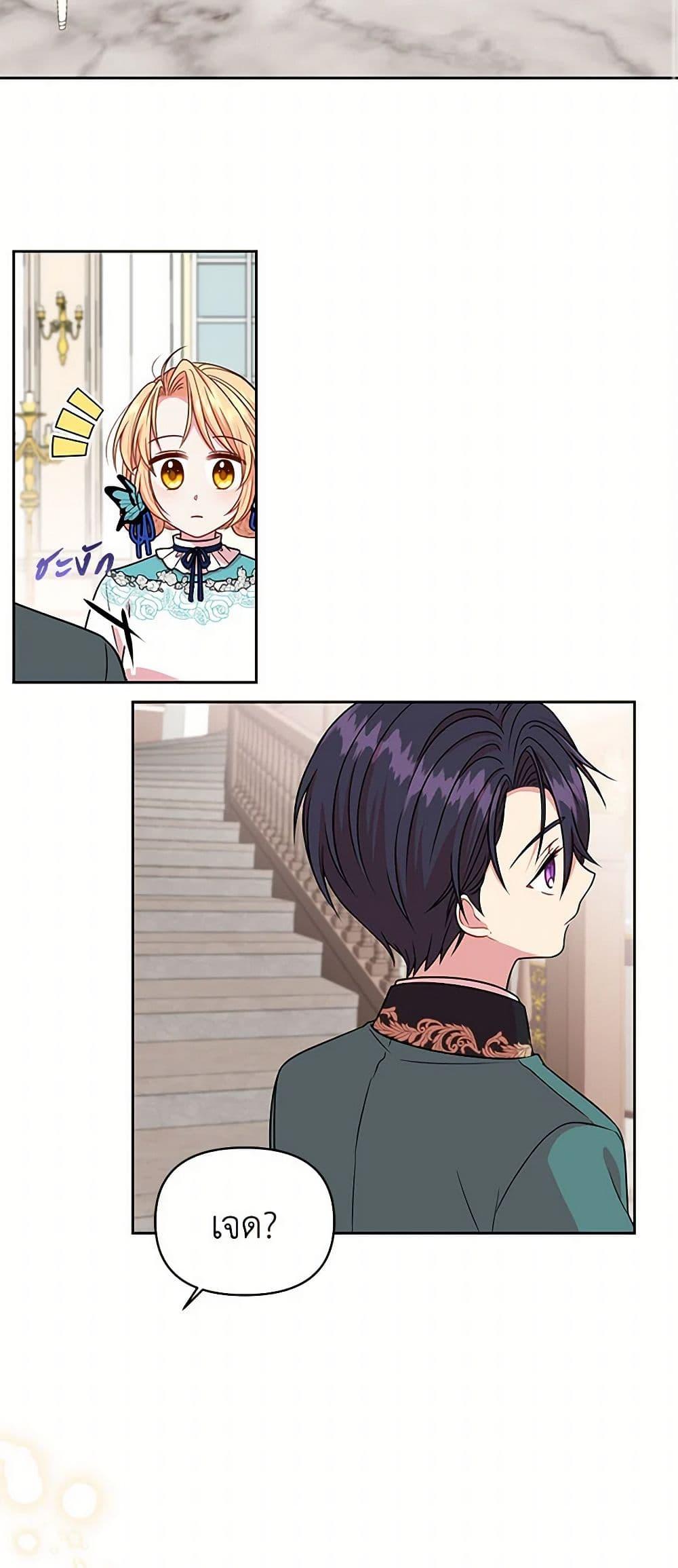 Manga-lc-com อ่านมังงะ อ่านการ์ตูน ออนไลน์ ฟรี My BFF is a Tyrant in Training ตอนที่ 1 2 3 4 5 6 7 8 9 10 11 12 13 14 ฟรี ไม่มีโฆษณา Manga-lc - อ่าน มังงะ อ่าน การ์ตูน ออนไลน์ อ่านมังงะ ฟรี