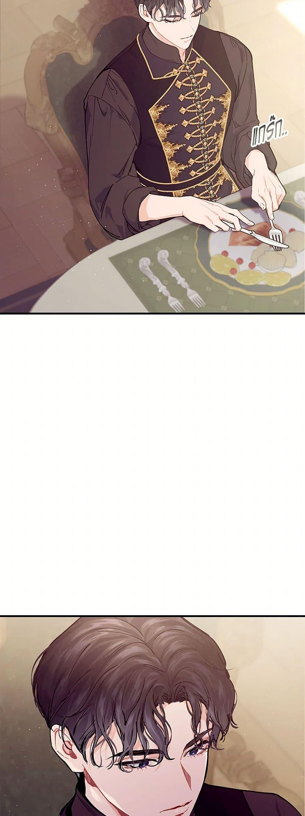 Manga-lc-com อ่านมังงะ อ่านการ์ตูน ออนไลน์ ฟรี The Elegant Sea of Savagery ตอนที่ 1 2 3 4 5 6 7 8 9 10 11 12 13 14 ฟรี ไม่มีโฆษณา Manga-lc - อ่าน มังงะ อ่าน การ์ตูน ออนไลน์ อ่านมังงะ ฟรี