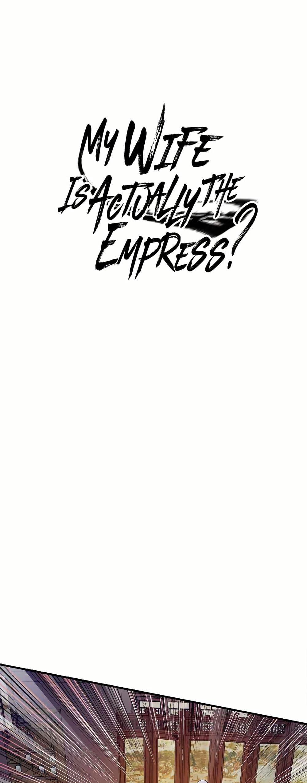 Manga-lc-com อ่านมังงะ อ่านการ์ตูน ออนไลน์ ฟรี My Wife is Actually the Future Tyrant Empress ตอนที่ 1 2 3 4 5 6 7 8 9 10 11 12 13 14 ฟรี ไม่มีโฆษณา Manga-lc - อ่าน มังงะ อ่าน การ์ตูน ออนไลน์ อ่านมังงะ ฟรี