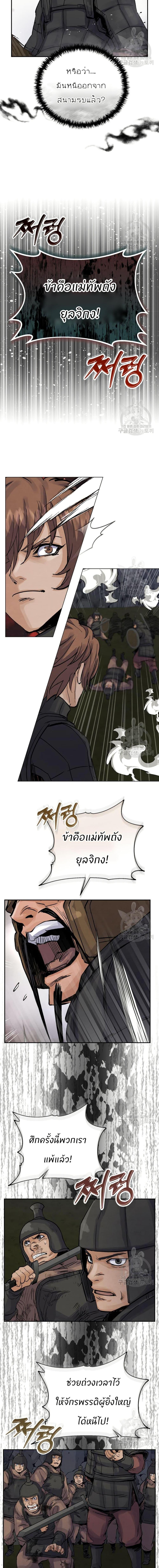 Manga-lc-com อ่านมังงะ อ่านการ์ตูน ออนไลน์ ฟรี Record of a New Goguryeo ตอนที่ 1 2 3 4 5 6 7 8 9 10 11 12 13 14 ฟรี ไม่มีโฆษณา Manga-lc - อ่าน มังงะ อ่าน การ์ตูน ออนไลน์ อ่านมังงะ ฟรี