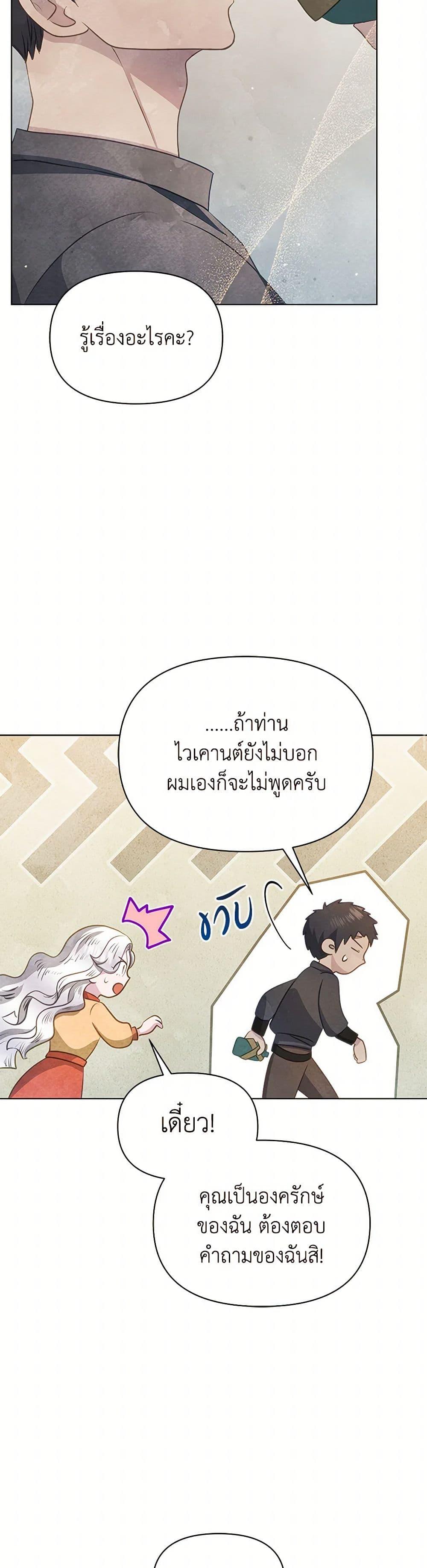 Manga-lc-com อ่านมังงะ อ่านการ์ตูน ออนไลน์ ฟรี The Princess Is Going on Strike ตอนที่ 1 2 3 4 5 6 7 8 9 10 11 12 13 14 ฟรี ไม่มีโฆษณา Manga-lc - อ่าน มังงะ อ่าน การ์ตูน ออนไลน์ อ่านมังงะ ฟรี