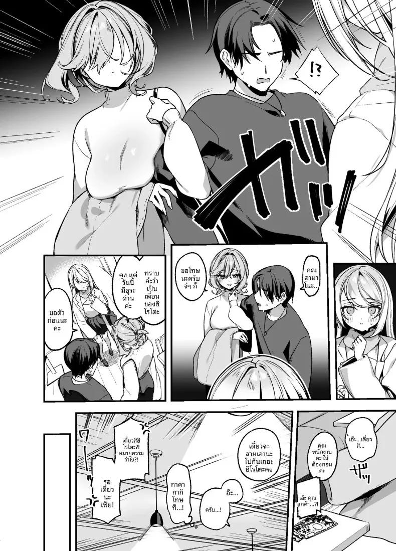 Doujin-Lc- อ่าน โดจิน มังฮวา เกาหลี ญี่ปุ่น จีน แปลไทย ช่างทำผมสาวเจาะจงเลือกผมครับ (Itohana) ตอนที่ 1 2 3 4 5 6 7 8 9 10 11 12 13 14 ฟรี ไม่มีโฆษณา อ่าน โดจิน Manhwa เกาหลี ญี่ปุ่น จีน เรามีครบ คัดมาให้เน้นๆ โดจิน 18+ รับประกันความฟินโดย  Doujin Lc