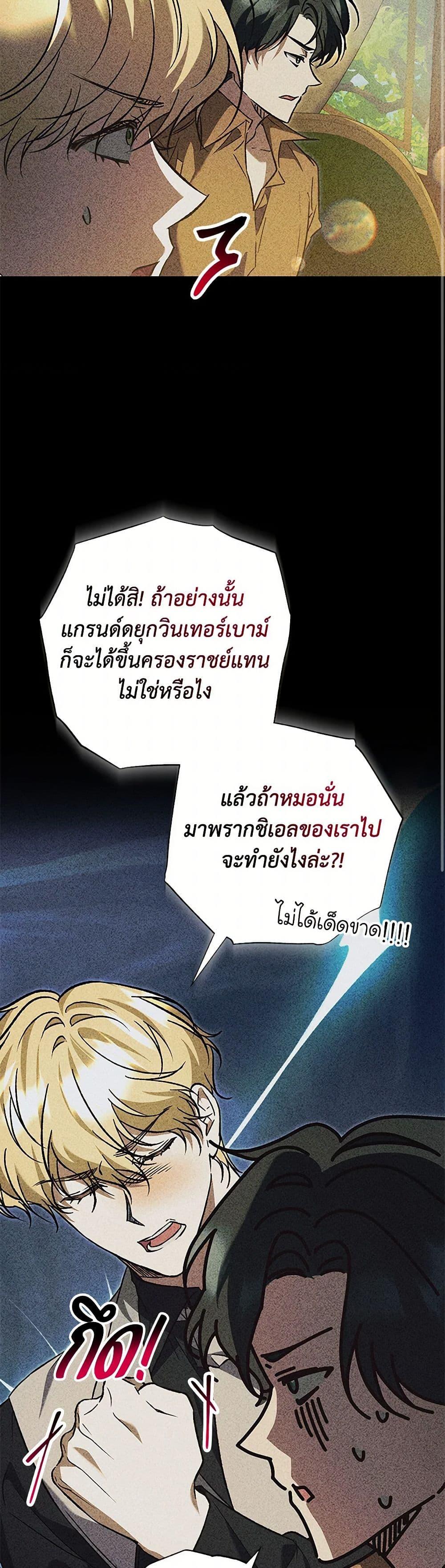 Manga-lc-com อ่านมังงะ อ่านการ์ตูน ออนไลน์ ฟรี The Male Lead Proposed to Me ตอนที่ 1 2 3 4 5 6 7 8 9 10 11 12 13 14 ฟรี ไม่มีโฆษณา Manga-lc - อ่าน มังงะ อ่าน การ์ตูน ออนไลน์ อ่านมังงะ ฟรี