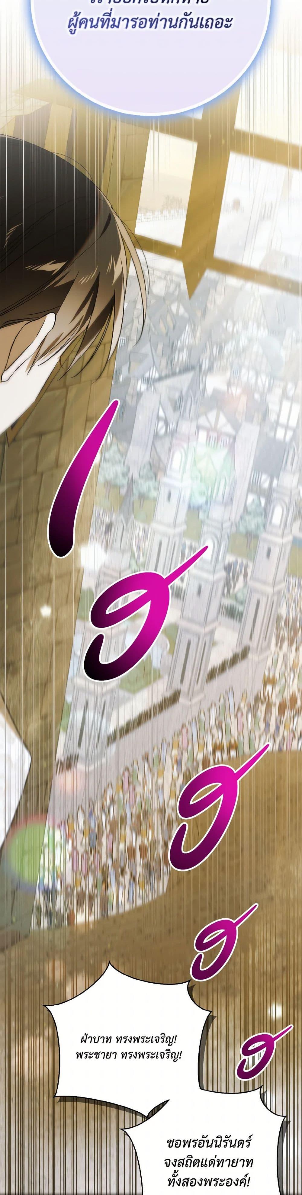 Manga-lc-com อ่านมังงะ อ่านการ์ตูน ออนไลน์ ฟรี A Way to Protect the Lovable You ตอนที่ 1 2 3 4 5 6 7 8 9 10 11 12 13 14 ฟรี ไม่มีโฆษณา Manga-lc - อ่าน มังงะ อ่าน การ์ตูน ออนไลน์ อ่านมังงะ ฟรี