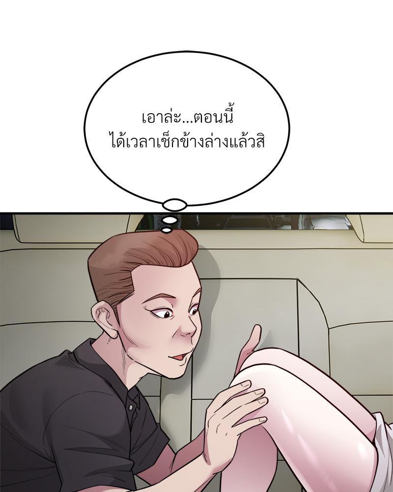 Doujin-Lc- อ่าน โดจิน มังฮวา เกาหลี ญี่ปุ่น จีน แปลไทย Taxi ตอนที่ 1 2 3 4 5 6 7 8 9 10 11 12 13 14 ฟรี ไม่มีโฆษณา อ่าน โดจิน Manhwa เกาหลี ญี่ปุ่น จีน เรามีครบ คัดมาให้เน้นๆ โดจิน 18+ รับประกันความฟินโดย  Doujin Lc