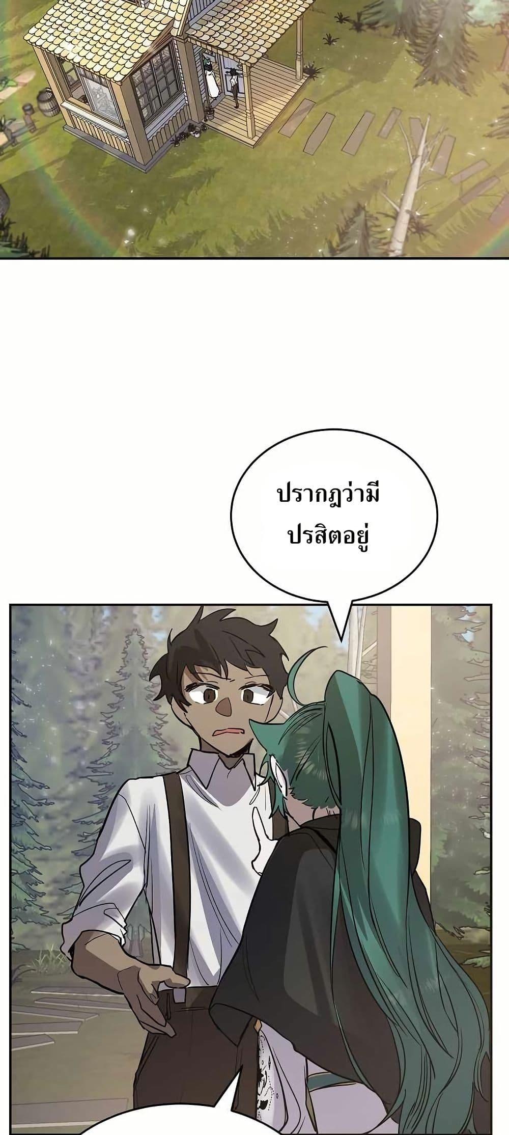 Manga-lc-com อ่านมังงะ อ่านการ์ตูน ออนไลน์ ฟรี Cooking Wizard ตอนที่ 1 2 3 4 5 6 7 8 9 10 11 12 13 14 ฟรี ไม่มีโฆษณา Manga-lc - อ่าน มังงะ อ่าน การ์ตูน ออนไลน์ อ่านมังงะ ฟรี
