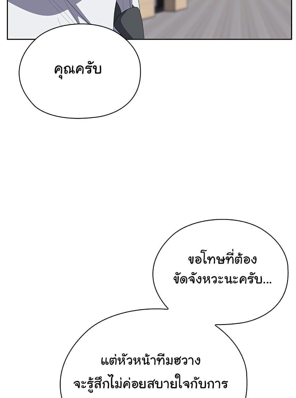 Doujin-Lc- อ่าน โดจิน มังฮวา เกาหลี ญี่ปุ่น จีน แปลไทย Office Shitbag Alert ตอนที่ 1 2 3 4 5 6 7 8 9 10 11 12 13 14 ฟรี ไม่มีโฆษณา อ่าน โดจิน Manhwa เกาหลี ญี่ปุ่น จีน เรามีครบ คัดมาให้เน้นๆ โดจิน 18+ รับประกันความฟินโดย  Doujin Lc