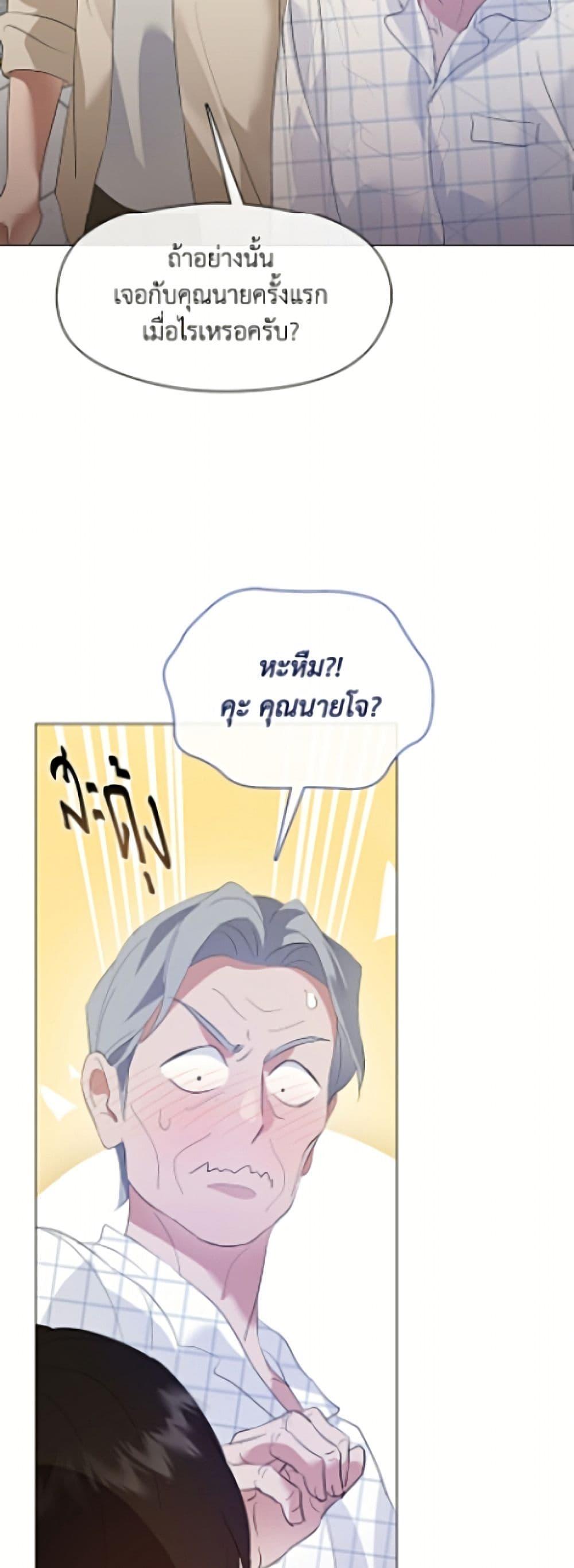 Manga-lc-com อ่านมังงะ อ่านการ์ตูน ออนไลน์ ฟรี Restaurant in the After Life ตอนที่ 1 2 3 4 5 6 7 8 9 10 11 12 13 14 ฟรี ไม่มีโฆษณา Manga-lc - อ่าน มังงะ อ่าน การ์ตูน ออนไลน์ อ่านมังงะ ฟรี