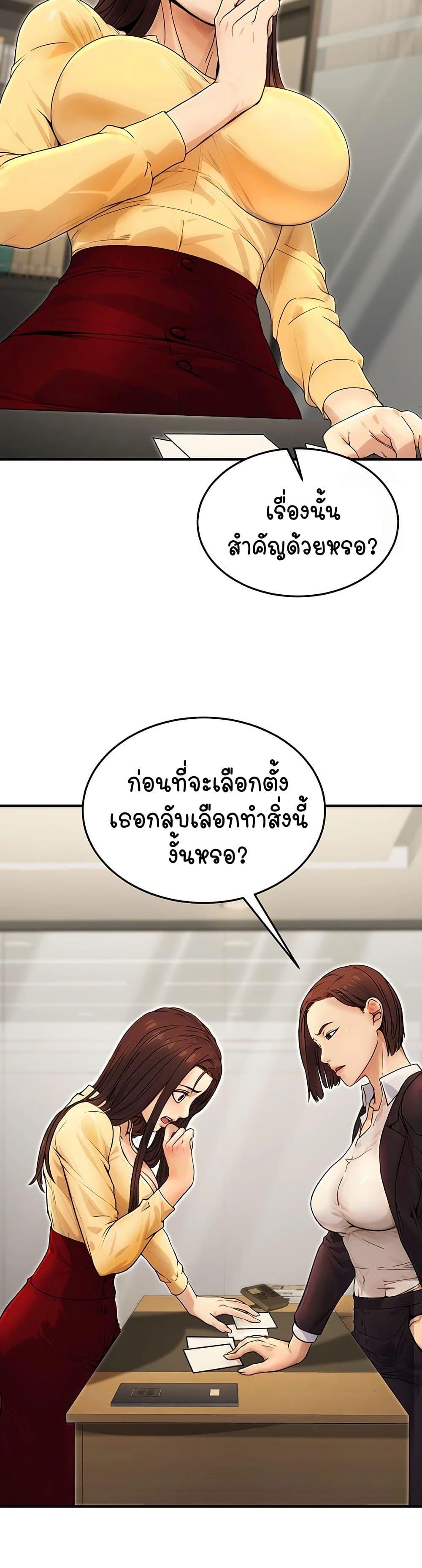 Doujin-Lc- อ่าน โดจิน มังฮวา เกาหลี ญี่ปุ่น จีน แปลไทย The Public Servant’s Double Life ตอนที่ 1 2 3 4 5 6 7 8 9 10 11 12 13 14 ฟรี ไม่มีโฆษณา อ่าน โดจิน Manhwa เกาหลี ญี่ปุ่น จีน เรามีครบ คัดมาให้เน้นๆ โดจิน 18+ รับประกันความฟินโดย  Doujin Lc