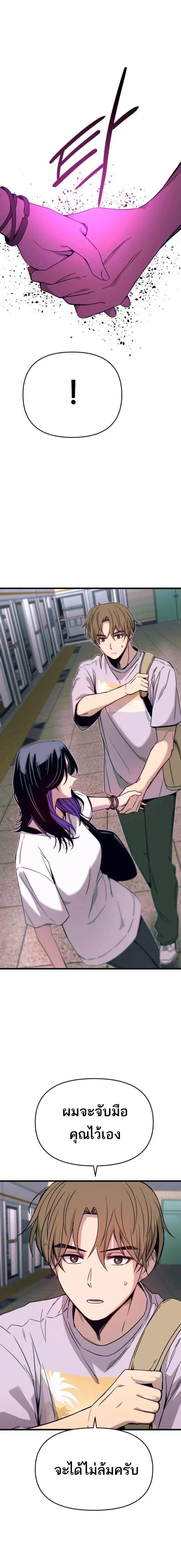 Manga-lc-com อ่านมังงะ อ่านการ์ตูน ออนไลน์ ฟรี My Bias Gets on the Last Train ตอนที่ 1 2 3 4 5 6 7 8 9 10 11 12 13 14 ฟรี ไม่มีโฆษณา Manga-lc - อ่าน มังงะ อ่าน การ์ตูน ออนไลน์ อ่านมังงะ ฟรี