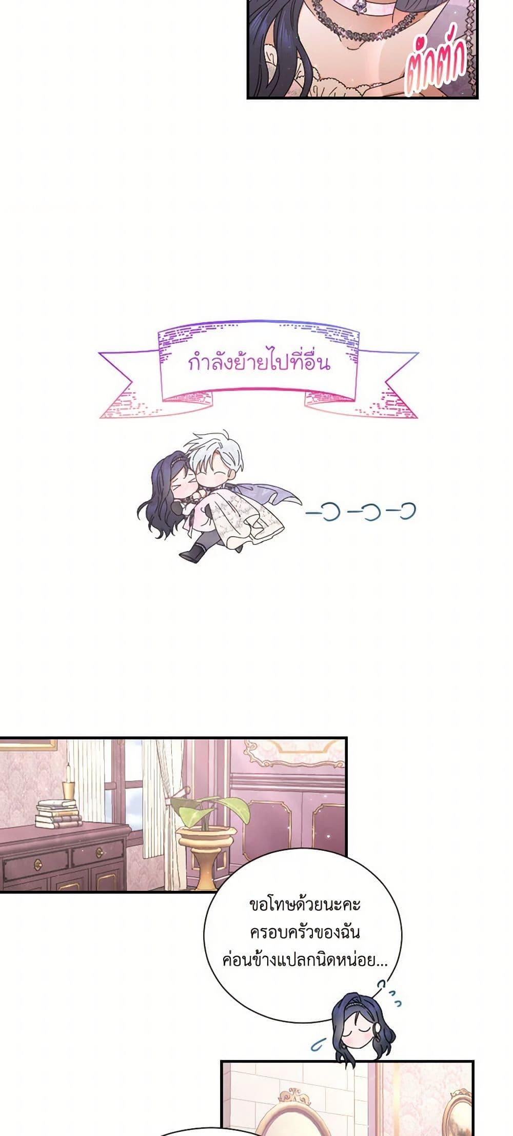 Manga-lc-com อ่านมังงะ อ่านการ์ตูน ออนไลน์ ฟรี Lady Baby ตอนที่ 1 2 3 4 5 6 7 8 9 10 11 12 13 14 ฟรี ไม่มีโฆษณา Manga-lc - อ่าน มังงะ อ่าน การ์ตูน ออนไลน์ อ่านมังงะ ฟรี