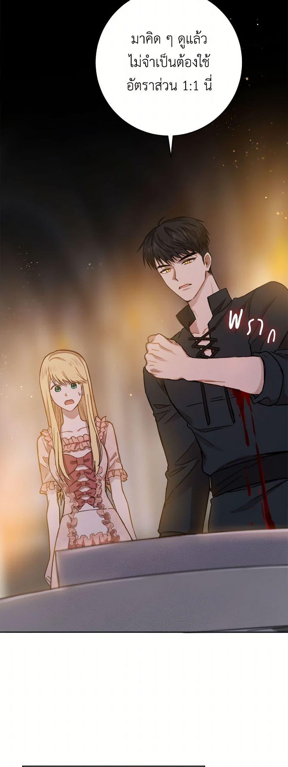 Manga-lc-com อ่านมังงะ อ่านการ์ตูน ออนไลน์ ฟรี The Heiress’s Double Life ตอนที่ 1 2 3 4 5 6 7 8 9 10 11 12 13 14 ฟรี ไม่มีโฆษณา Manga-lc - อ่าน มังงะ อ่าน การ์ตูน ออนไลน์ อ่านมังงะ ฟรี