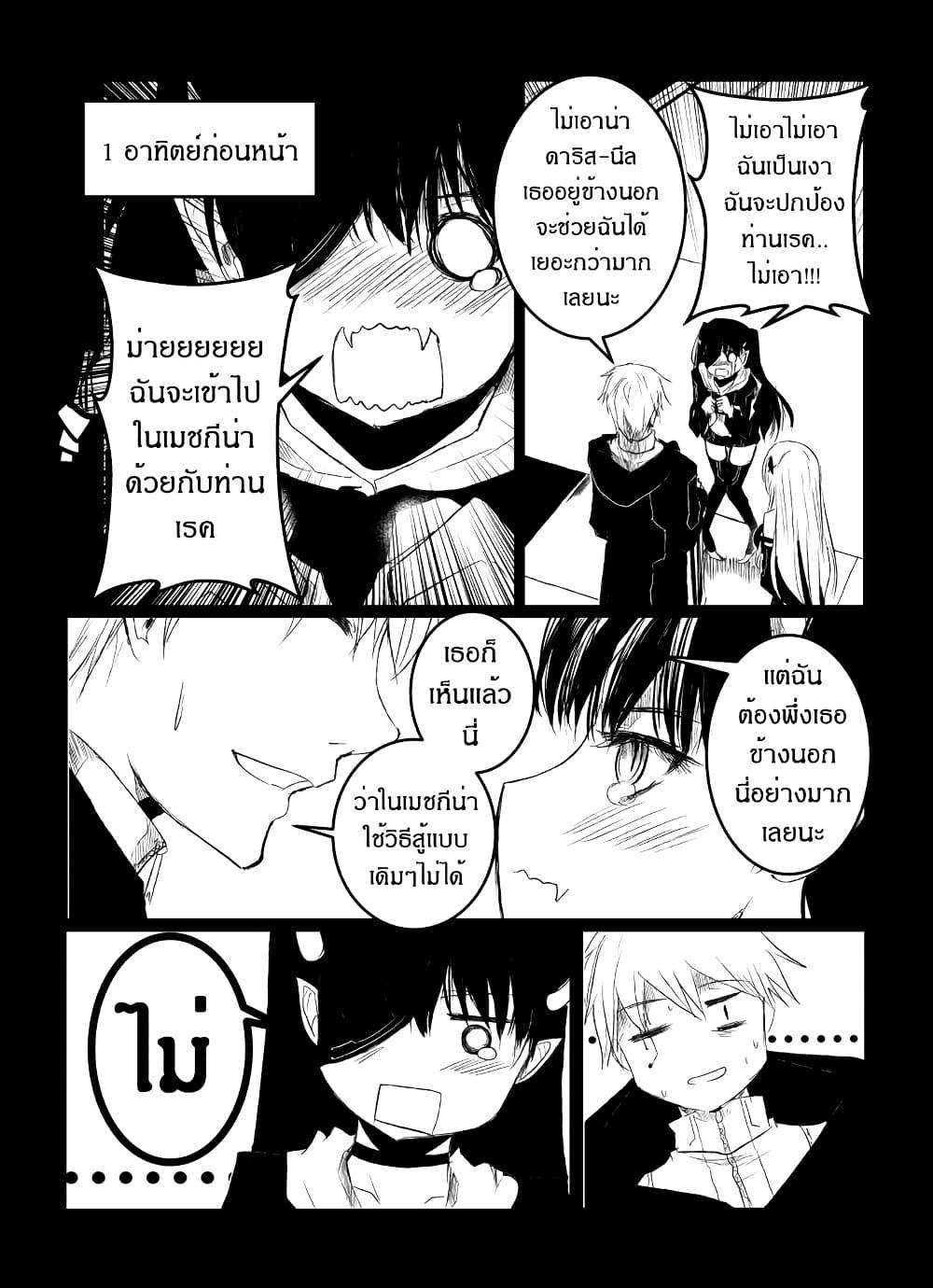 Manga-lc-com อ่านมังงะ อ่านการ์ตูน ออนไลน์ ฟรี Path A waY ตอนที่ 1 2 3 4 5 6 7 8 9 10 11 12 13 14 ฟรี ไม่มีโฆษณา Manga-lc - อ่าน มังงะ อ่าน การ์ตูน ออนไลน์ อ่านมังงะ ฟรี