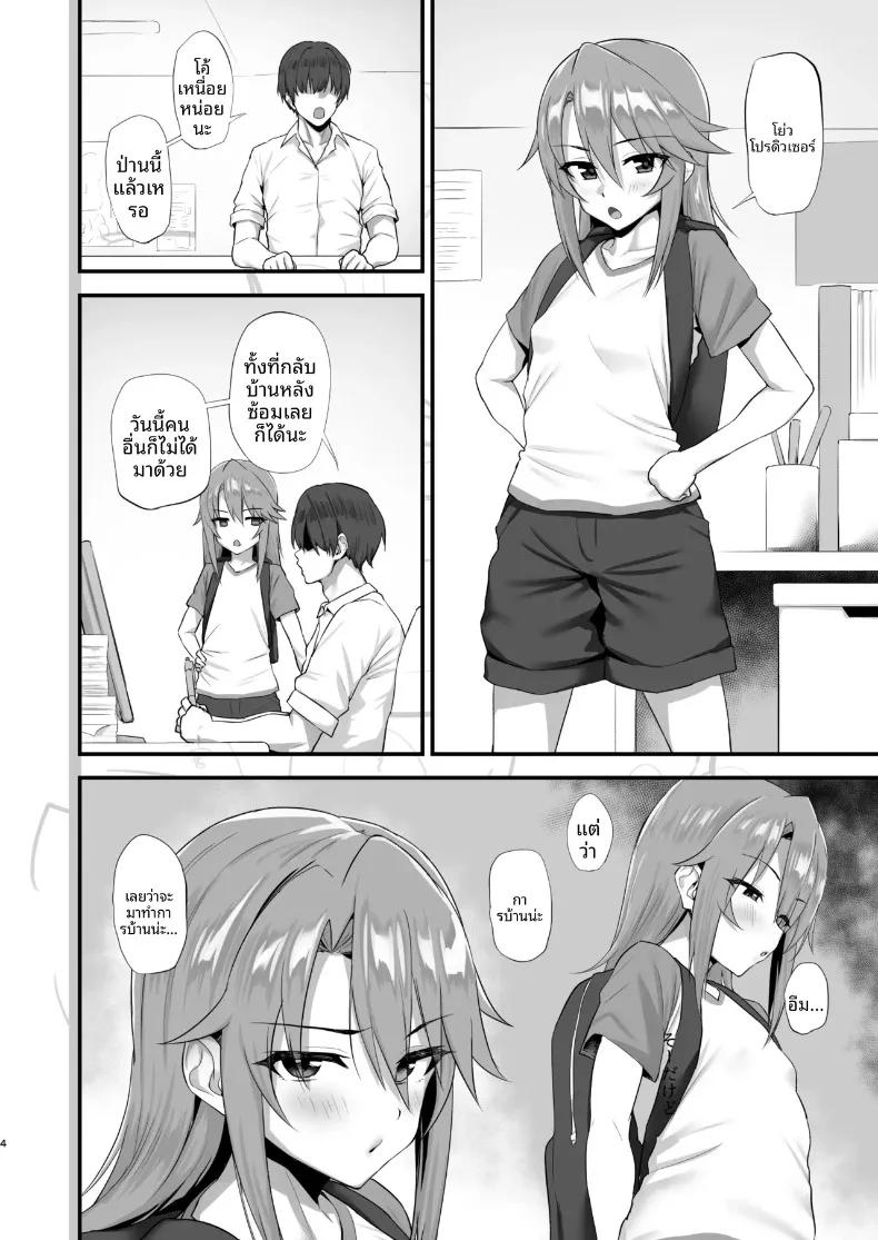 Doujin-Lc- อ่าน โดจิน มังฮวา เกาหลี ญี่ปุ่น จีน แปลไทย รสชาติเข้มข้นและกลมกล่อม (Hadacra) (THE iDOLM@STER CINDERELLA GIRLS) ตอนที่ 1 2 3 4 5 6 7 8 9 10 11 12 13 14 ฟรี ไม่มีโฆษณา อ่าน โดจิน Manhwa เกาหลี ญี่ปุ่น จีน เรามีครบ คัดมาให้เน้นๆ โดจิน 18+ รับประกันความฟินโดย  Doujin Lc