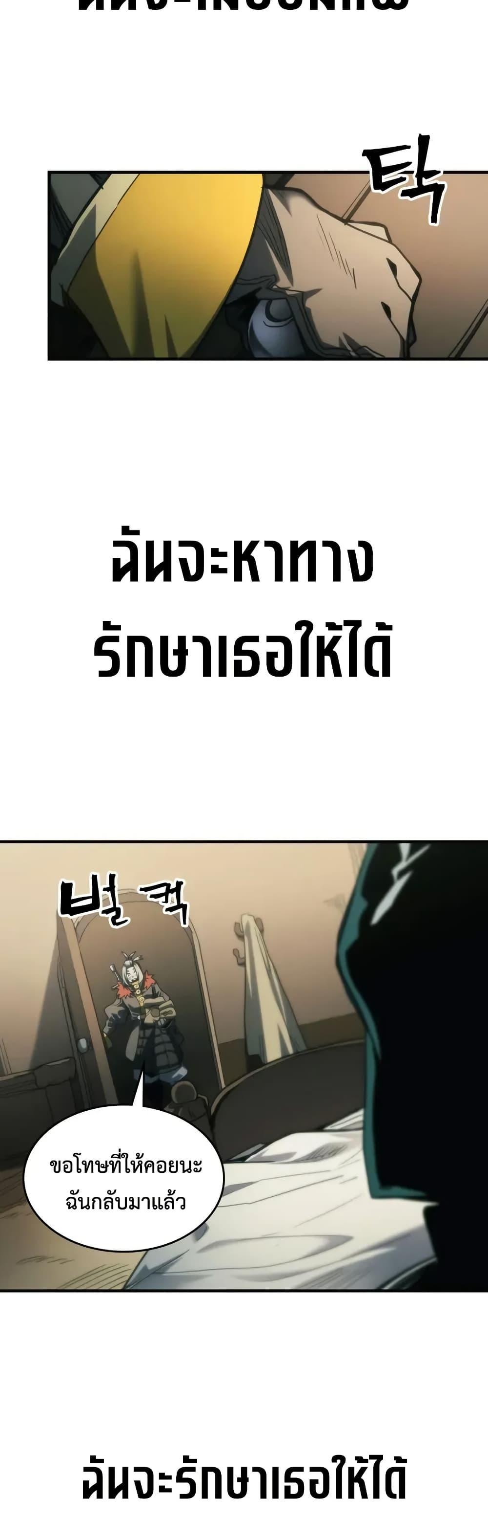 Manga-lc-com อ่านมังงะ อ่านการ์ตูน ออนไลน์ ฟรี Mr Devourer, Please Act Like a Final Boss ตอนที่ 1 2 3 4 5 6 7 8 9 10 11 12 13 14 ฟรี ไม่มีโฆษณา Manga-lc - อ่าน มังงะ อ่าน การ์ตูน ออนไลน์ อ่านมังงะ ฟรี