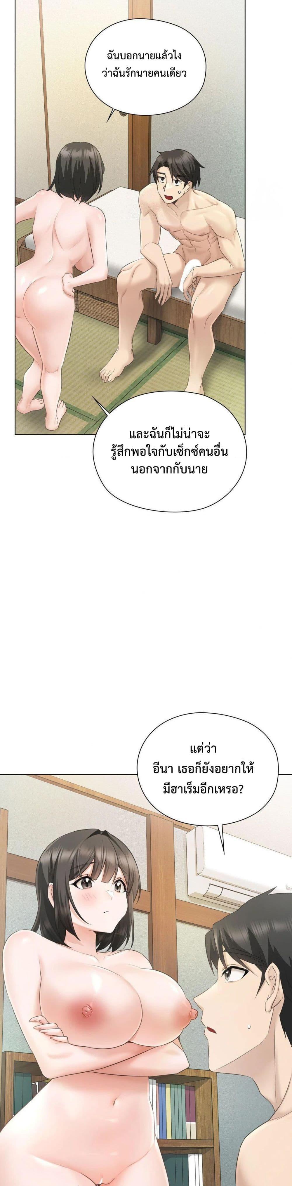Doujin-Lc- อ่าน โดจิน มังฮวา เกาหลี ญี่ปุ่น จีน แปลไทย She Recommends a Harem ตอนที่ 1 2 3 4 5 6 7 8 9 10 11 12 13 14 ฟรี ไม่มีโฆษณา อ่าน โดจิน Manhwa เกาหลี ญี่ปุ่น จีน เรามีครบ คัดมาให้เน้นๆ โดจิน 18+ รับประกันความฟินโดย  Doujin Lc