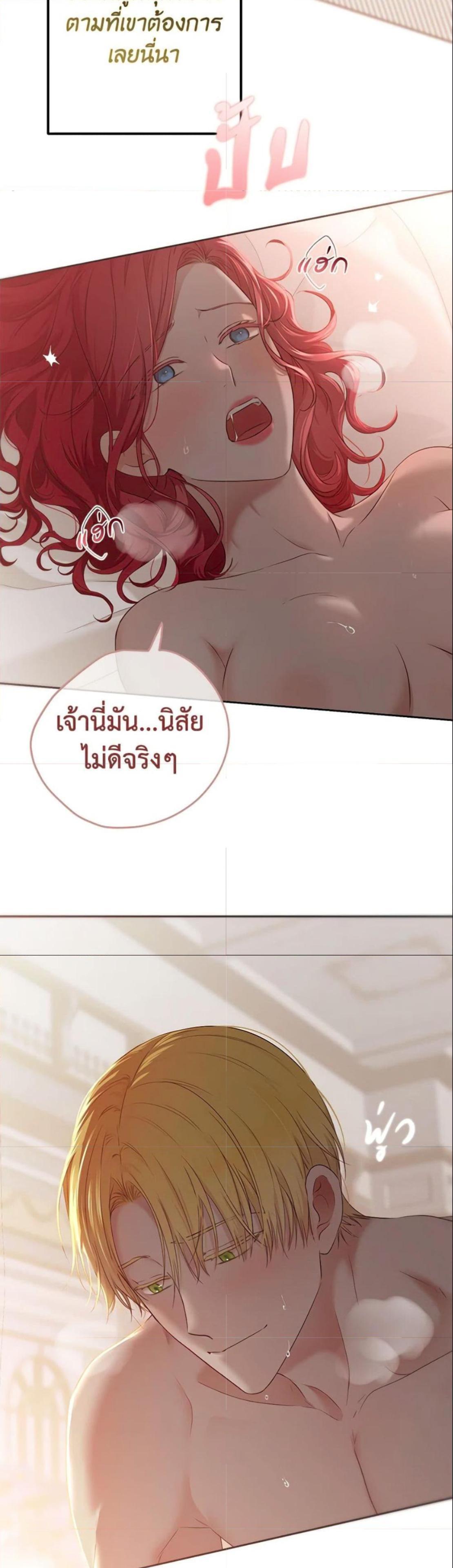 Manga-lc-com อ่านมังงะ อ่านการ์ตูน ออนไลน์ ฟรี I Fell into a Reverse Harem Game! ตอนที่ 1 2 3 4 5 6 7 8 9 10 11 12 13 14 ฟรี ไม่มีโฆษณา Manga-lc - อ่าน มังงะ อ่าน การ์ตูน ออนไลน์ อ่านมังงะ ฟรี