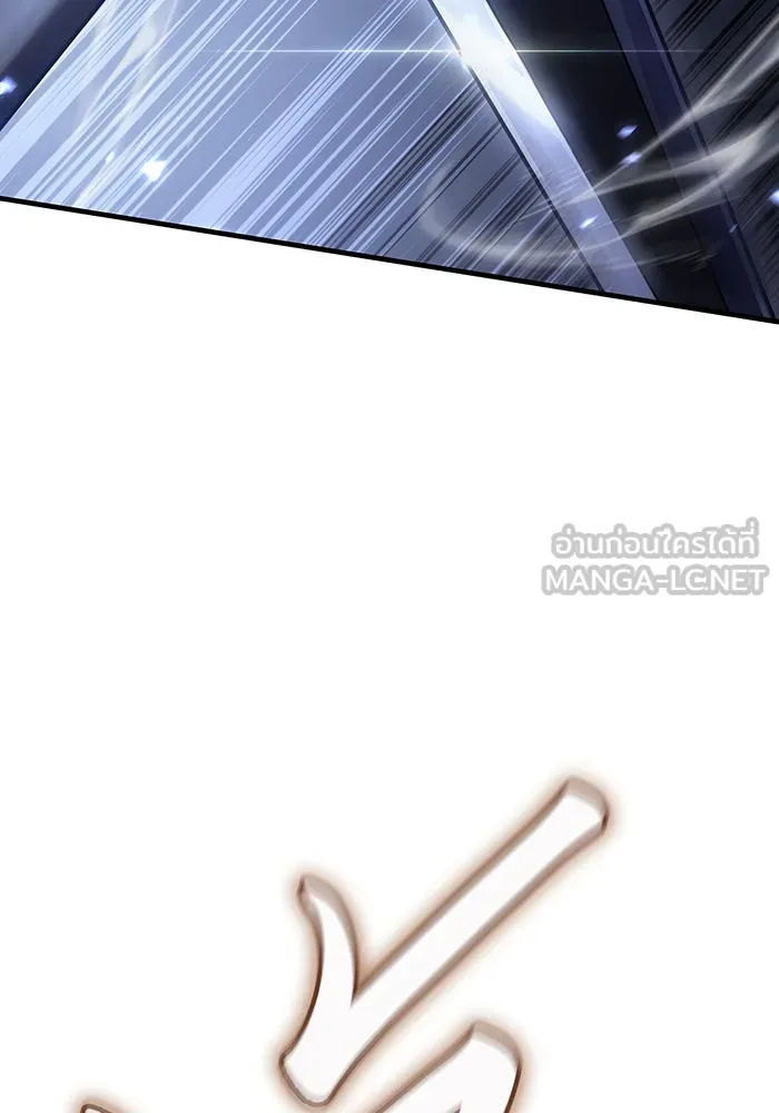 เกิดใหม่พร้อมพลังแห่งราชัน ตอนที่ 46 รูปที่ 93