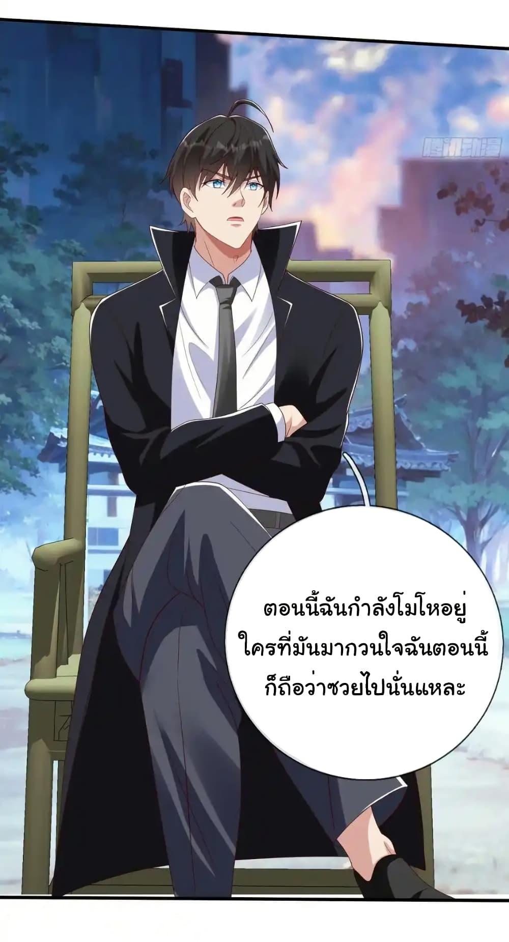 Manga-lc-com อ่านมังงะ อ่านการ์ตูน ออนไลน์ ฟรี I cultivated to become a god in the city ตอนที่ 1 2 3 4 5 6 7 8 9 10 11 12 13 14 ฟรี ไม่มีโฆษณา Manga-lc - อ่าน มังงะ อ่าน การ์ตูน ออนไลน์ อ่านมังงะ ฟรี