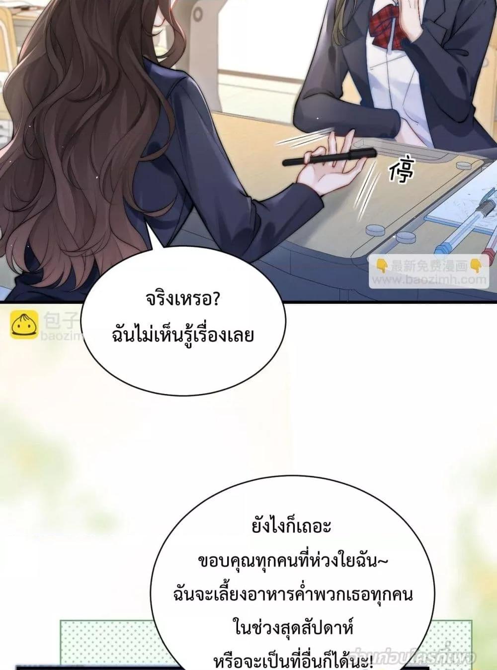 Manga-lc-com อ่านมังงะ อ่านการ์ตูน ออนไลน์ ฟรี CanYouHearMe ตอนที่ 1 2 3 4 5 6 7 8 9 10 11 12 13 14 ฟรี ไม่มีโฆษณา Manga-lc - อ่าน มังงะ อ่าน การ์ตูน ออนไลน์ อ่านมังงะ ฟรี