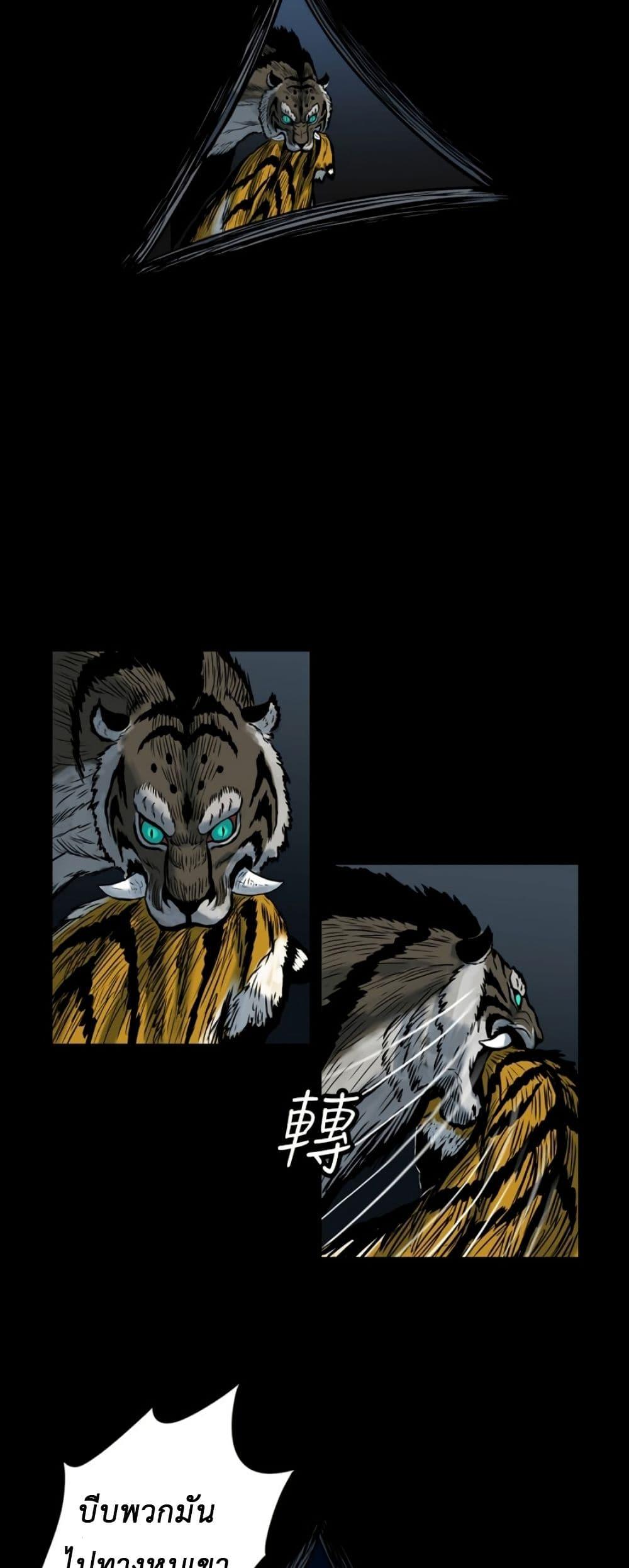 Manga-lc-com อ่านมังงะ อ่านการ์ตูน ออนไลน์ ฟรี Tiger Brother ตอนที่ 1 2 3 4 5 6 7 8 9 10 11 12 13 14 ฟรี ไม่มีโฆษณา Manga-lc - อ่าน มังงะ อ่าน การ์ตูน ออนไลน์ อ่านมังงะ ฟรี