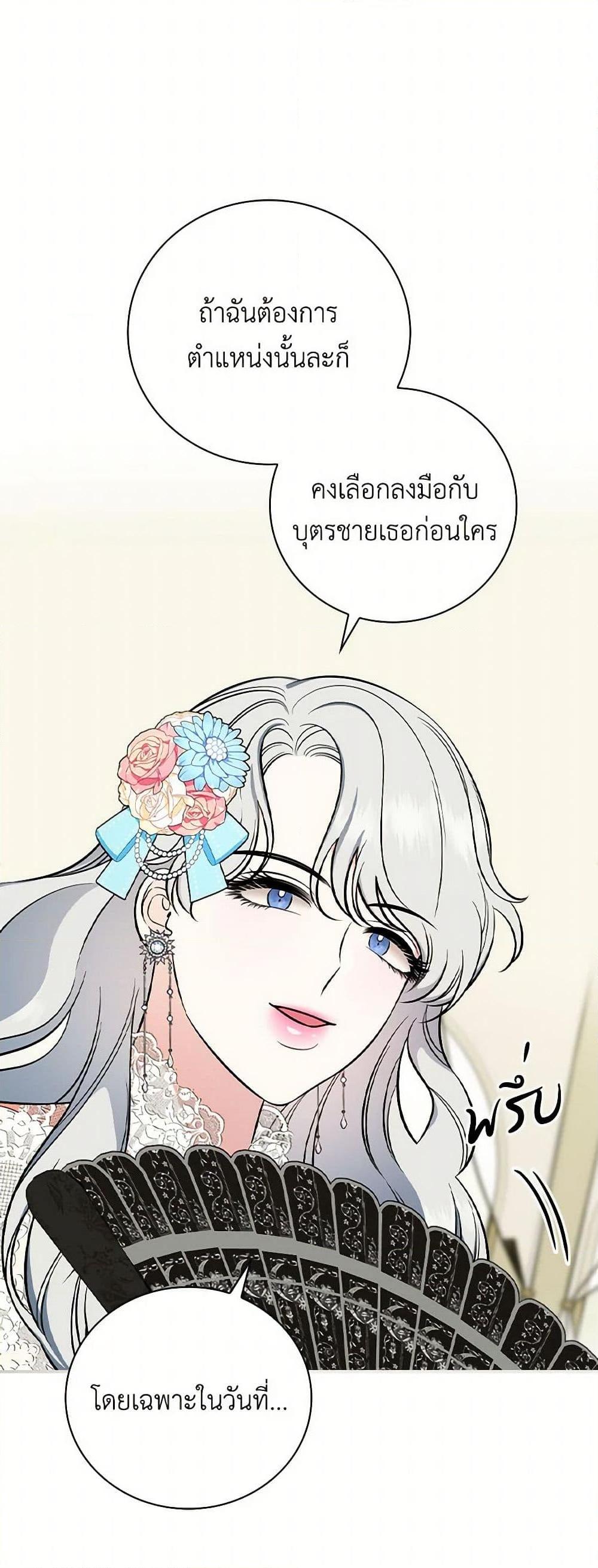 Manga-lc-com อ่านมังงะ อ่านการ์ตูน ออนไลน์ ฟรี Duchess in the Glass House ตอนที่ 1 2 3 4 5 6 7 8 9 10 11 12 13 14 ฟรี ไม่มีโฆษณา Manga-lc - อ่าน มังงะ อ่าน การ์ตูน ออนไลน์ อ่านมังงะ ฟรี