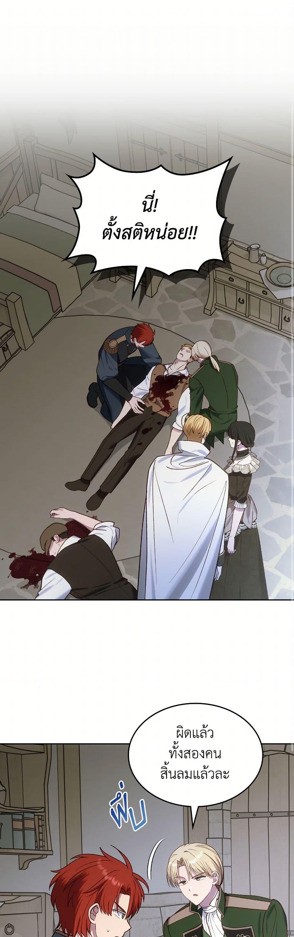 Manga-lc-com อ่านมังงะ อ่านการ์ตูน ออนไลน์ ฟรี The End of This Fairytale Is a Drama ตอนที่ 1 2 3 4 5 6 7 8 9 10 11 12 13 14 ฟรี ไม่มีโฆษณา Manga-lc - อ่าน มังงะ อ่าน การ์ตูน ออนไลน์ อ่านมังงะ ฟรี