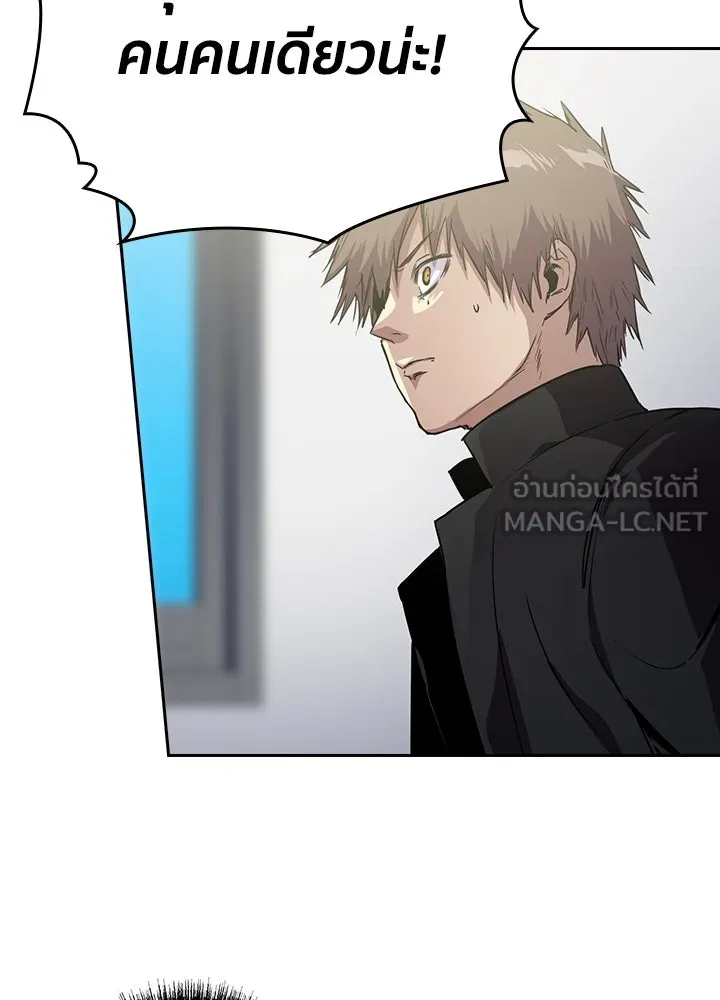 นักเลงกระจอกย้อนเวลามาทวงแค้น ตอนที่ 55 รูปที่ 18