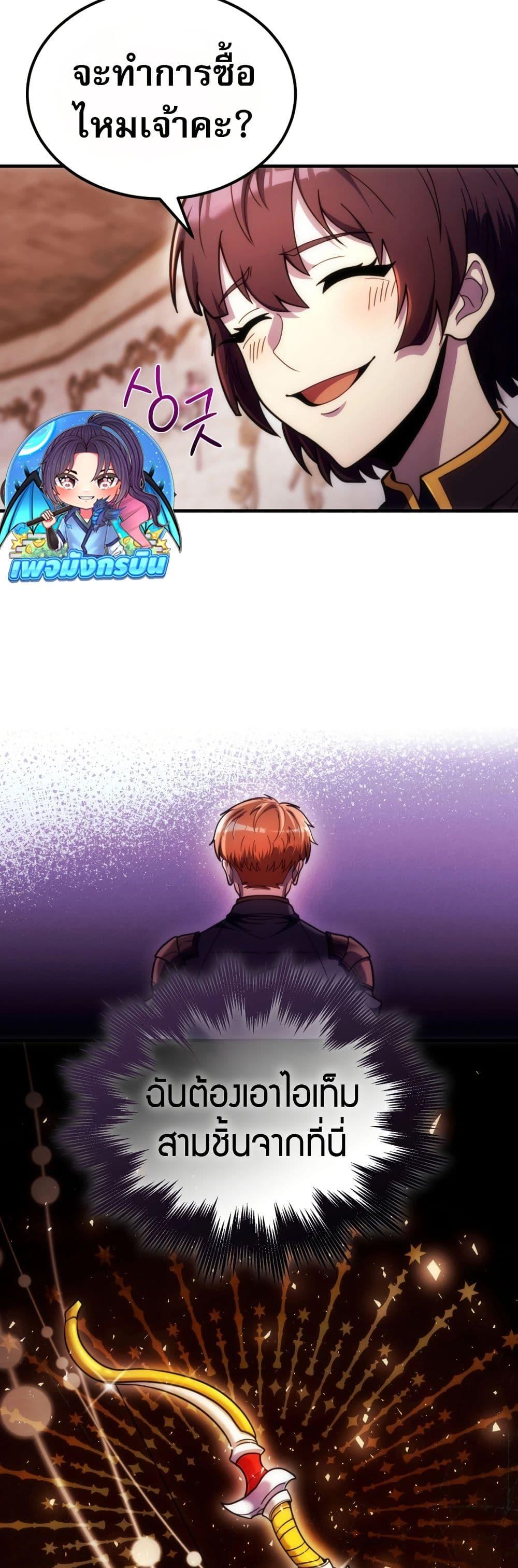 Manga-lc-com อ่านมังงะ อ่านการ์ตูน ออนไลน์ ฟรี The World-Class Extra’s Walkthrough ตอนที่ 1 2 3 4 5 6 7 8 9 10 11 12 13 14 ฟรี ไม่มีโฆษณา Manga-lc - อ่าน มังงะ อ่าน การ์ตูน ออนไลน์ อ่านมังงะ ฟรี