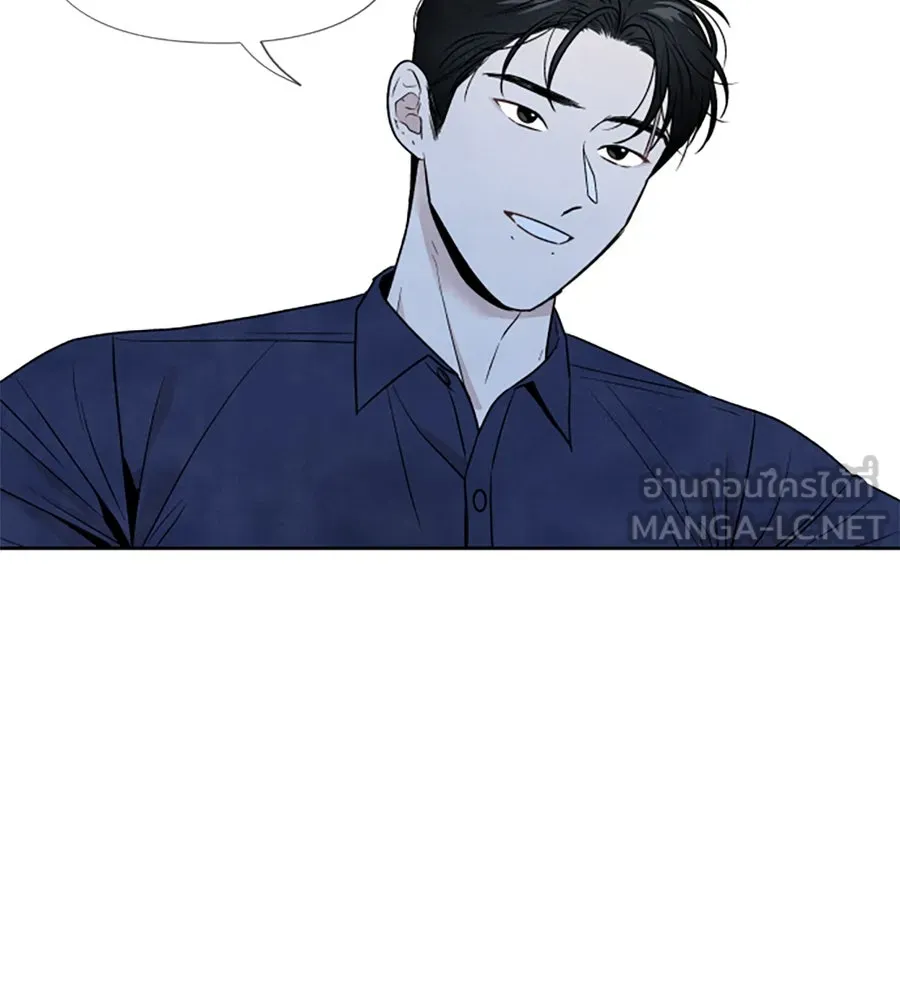 เหตุผลของคนไม่อยากอยู่ ตอนที่ 55 รูปที่ 96