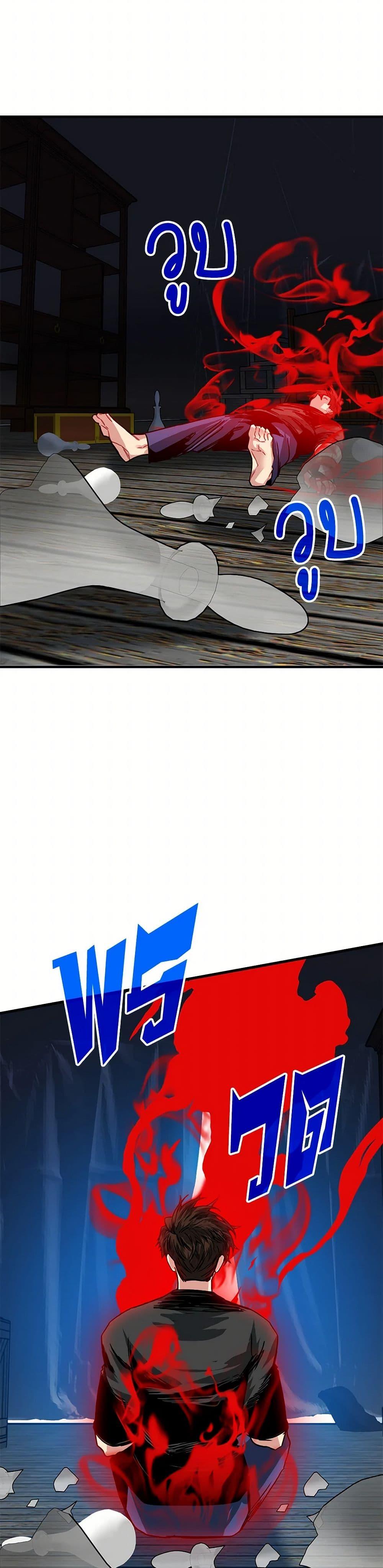 Manga-lc-com อ่านมังงะ อ่านการ์ตูน ออนไลน์ ฟรี SSS-Class Gacha Hunter ตอนที่ 1 2 3 4 5 6 7 8 9 10 11 12 13 14 ฟรี ไม่มีโฆษณา Manga-lc - อ่าน มังงะ อ่าน การ์ตูน ออนไลน์ อ่านมังงะ ฟรี