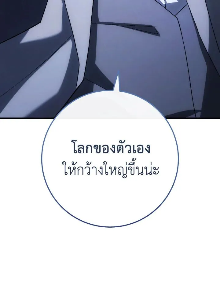The Hero Returns ตอนที่ ตอนที่ 100 รูปที่ 126