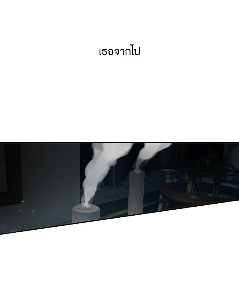 เจ้าหญิงคลั่งแห่งวังหลวง ตอนที่ 56 รูปที่ 23