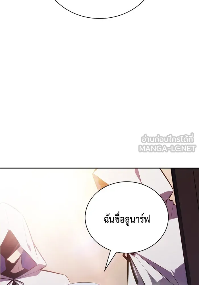 ลูกชายคนเล็กของดยุกคือมือสังหาร ตอนที่ 32 รูปที่ 30