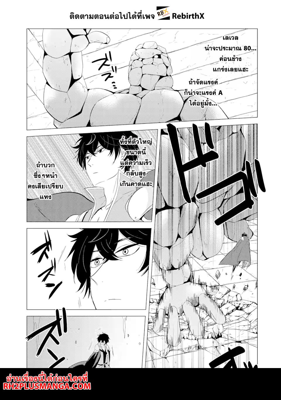Manga-lc-com อ่านมังงะ อ่านการ์ตูน ออนไลน์ ฟรี Yuusha Party wo Tsuihou Sareta Ore da ga, Ore kara Sudatte Kureta you de Ureshii …Nanode Daiseijo, Omae ni Otte Korarete wa Komaru no da ga ตอนที่ 1 2 3 4 5 6 7 8 9 10 11 12 13 14 ฟรี ไม่มีโฆษณา Manga-lc - อ่าน มังงะ อ่าน การ์ตูน ออนไลน์ อ่านมังงะ ฟรี
