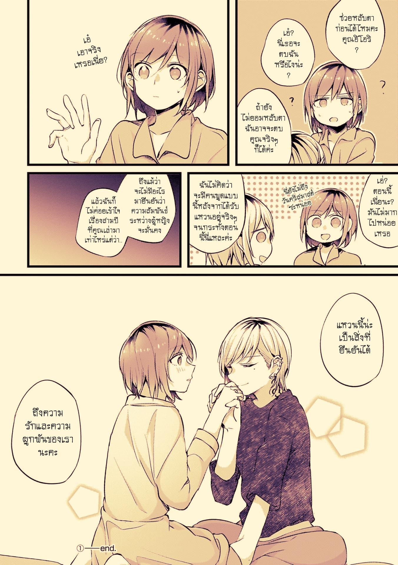 Manga-lc-com อ่านมังงะ อ่านการ์ตูน ออนไลน์ ฟรี Fuzoroi no Renri ตอนที่ 1 2 3 4 5 6 7 8 9 10 11 12 13 14 ฟรี ไม่มีโฆษณา Manga-lc - อ่าน มังงะ อ่าน การ์ตูน ออนไลน์ อ่านมังงะ ฟรี