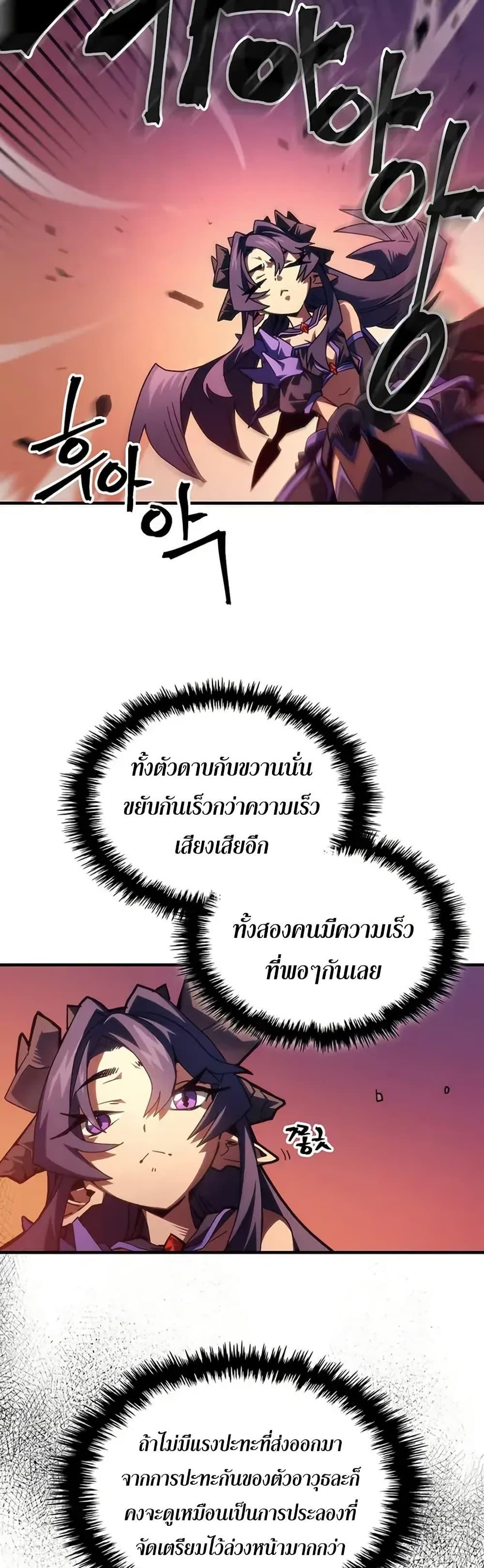 Manga-lc-com อ่านมังงะ อ่านการ์ตูน ออนไลน์ ฟรี Mr Devourer, Please Act Like a Final Boss ตอนที่ 1 2 3 4 5 6 7 8 9 10 11 12 13 14 ฟรี ไม่มีโฆษณา Manga-lc - อ่าน มังงะ อ่าน การ์ตูน ออนไลน์ อ่านมังงะ ฟรี