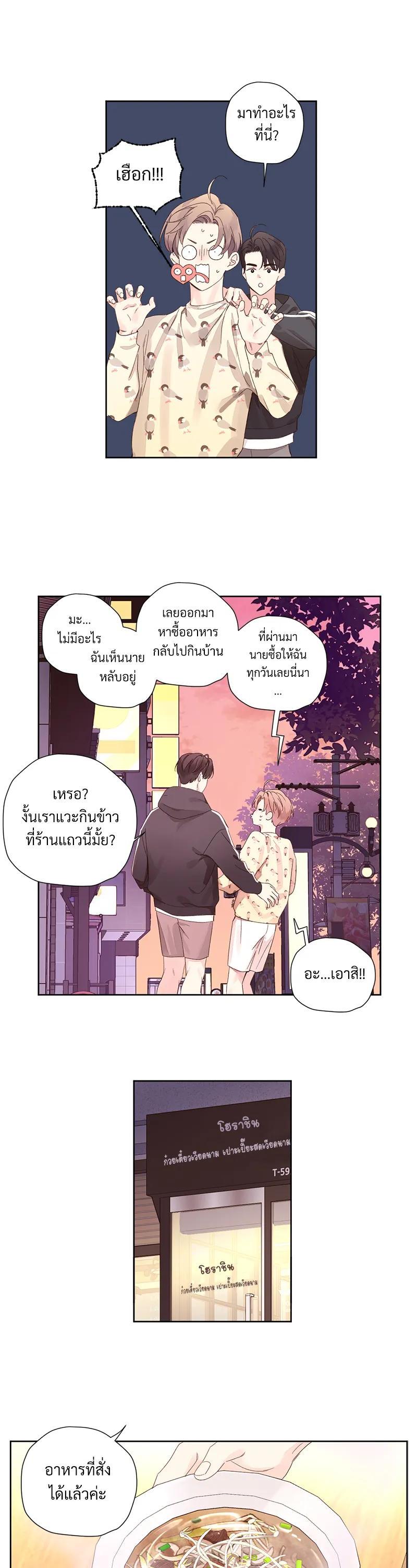 Manga-lc-com อ่านมังงะ อ่านการ์ตูน ออนไลน์ ฟรี 4 Week Lovers ตอนที่ 1 2 3 4 5 6 7 8 9 10 11 12 13 14 ฟรี ไม่มีโฆษณา Manga-lc - อ่าน มังงะ อ่าน การ์ตูน ออนไลน์ อ่านมังงะ ฟรี