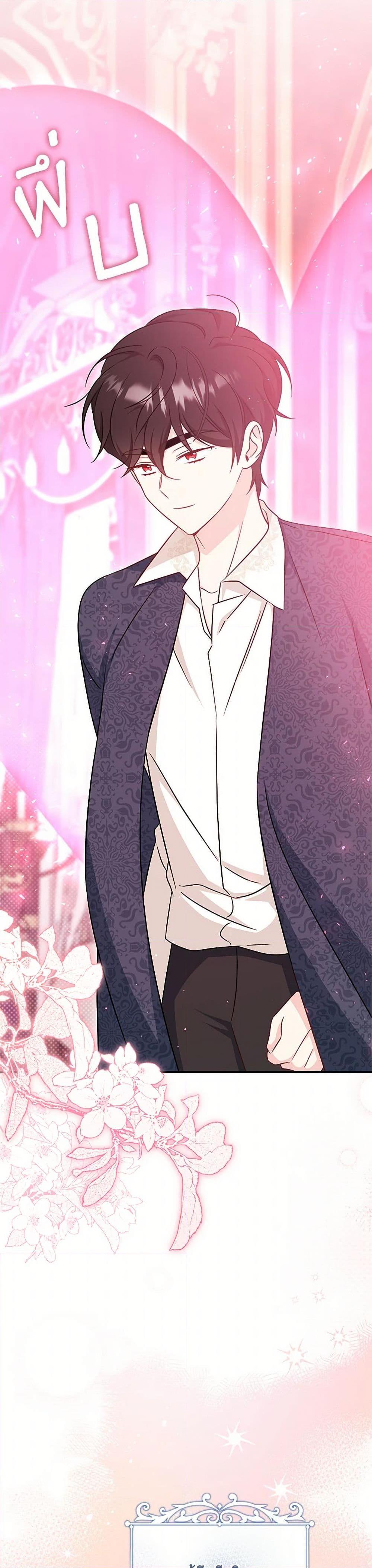 Manga-lc-com อ่านมังงะ อ่านการ์ตูน ออนไลน์ ฟรี Baby Pharmacist Princess ตอนที่ 1 2 3 4 5 6 7 8 9 10 11 12 13 14 ฟรี ไม่มีโฆษณา Manga-lc - อ่าน มังงะ อ่าน การ์ตูน ออนไลน์ อ่านมังงะ ฟรี