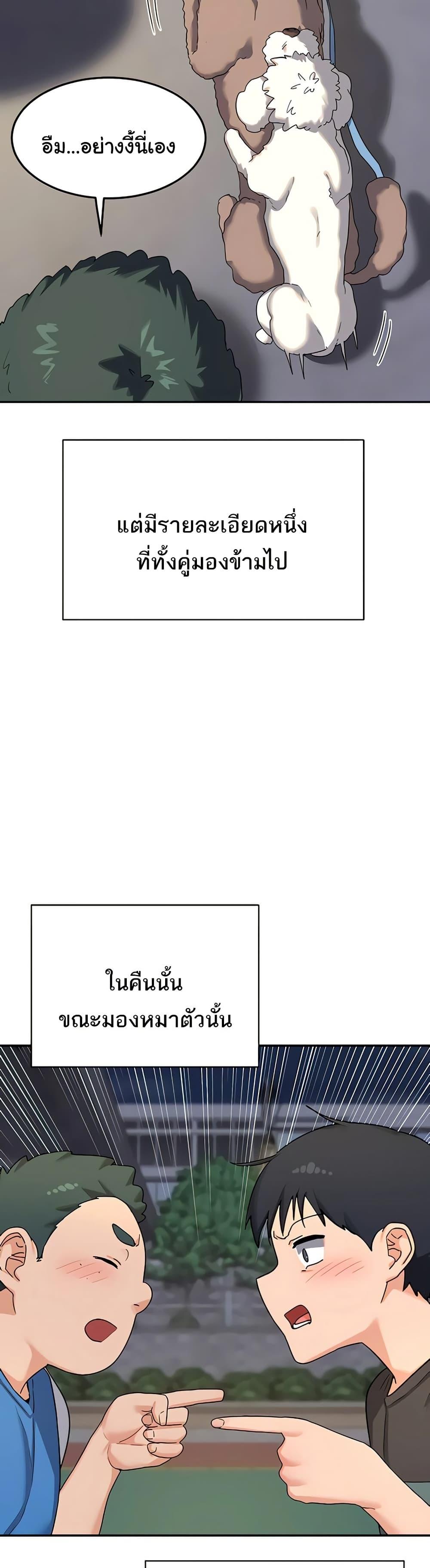 Doujin-Lc- อ่าน โดจิน มังฮวา เกาหลี ญี่ปุ่น จีน แปลไทย MILF Exchange Plan ตอนที่ 1 2 3 4 5 6 7 8 9 10 11 12 13 14 ฟรี ไม่มีโฆษณา อ่าน โดจิน Manhwa เกาหลี ญี่ปุ่น จีน เรามีครบ คัดมาให้เน้นๆ โดจิน 18+ รับประกันความฟินโดย  Doujin Lc