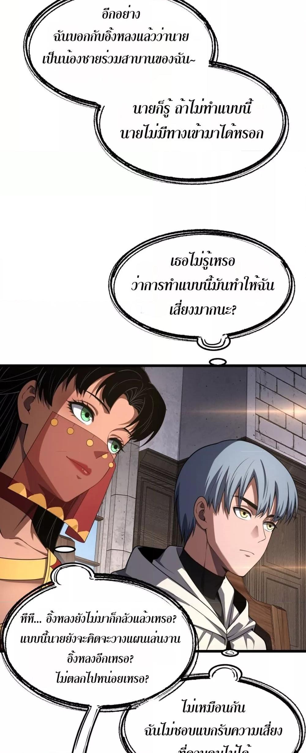 Manga-lc-com อ่านมังงะ อ่านการ์ตูน ออนไลน์ ฟรี DoomsdaySword ตอนที่ 1 2 3 4 5 6 7 8 9 10 11 12 13 14 ฟรี ไม่มีโฆษณา Manga-lc - อ่าน มังงะ อ่าน การ์ตูน ออนไลน์ อ่านมังงะ ฟรี