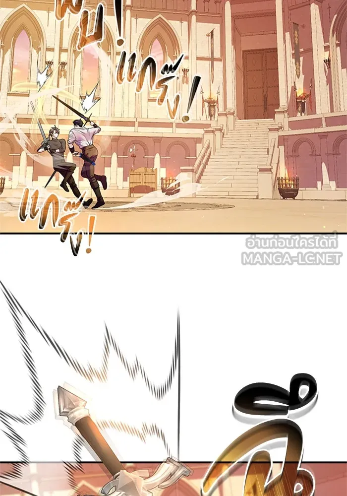 ไหนบอกว่าฉันใกล้ตาย ตอนที่ 49 รูปที่ 69