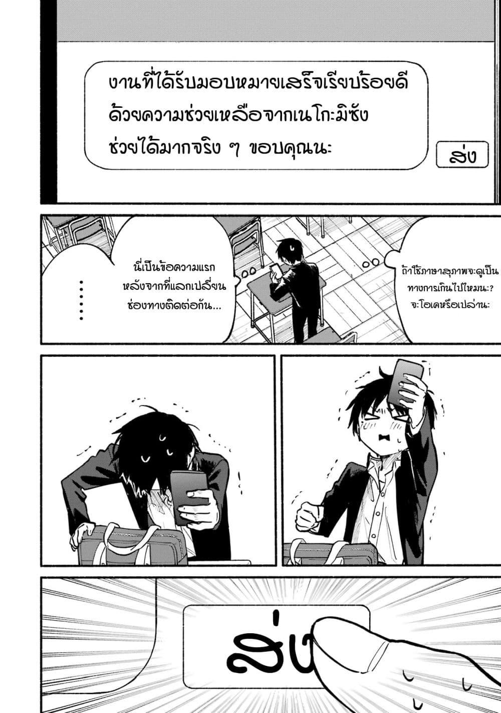 Manga-lc-com อ่านมังงะ อ่านการ์ตูน ออนไลน์ ฟรี Tonari No Neko To Koi Shirazu ตอนที่ 1 2 3 4 5 6 7 8 9 10 11 12 13 14 ฟรี ไม่มีโฆษณา Manga-lc - อ่าน มังงะ อ่าน การ์ตูน ออนไลน์ อ่านมังงะ ฟรี