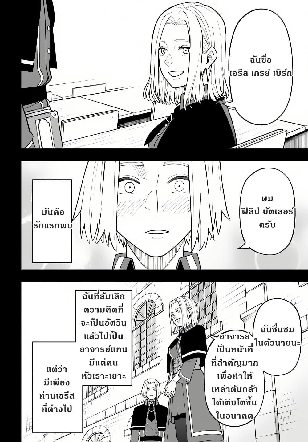 Manga-lc-com อ่านมังงะ อ่านการ์ตูน ออนไลน์ ฟรี Nito no Taidana Isekai Shoukougun Saijaku Shoku “Healer” nano ni Saikyou wa Cheat desu ka ตอนที่ 1 2 3 4 5 6 7 8 9 10 11 12 13 14 ฟรี ไม่มีโฆษณา Manga-lc - อ่าน มังงะ อ่าน การ์ตูน ออนไลน์ อ่านมังงะ ฟรี